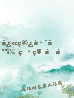 快穿路人：男神開門，送外掛！